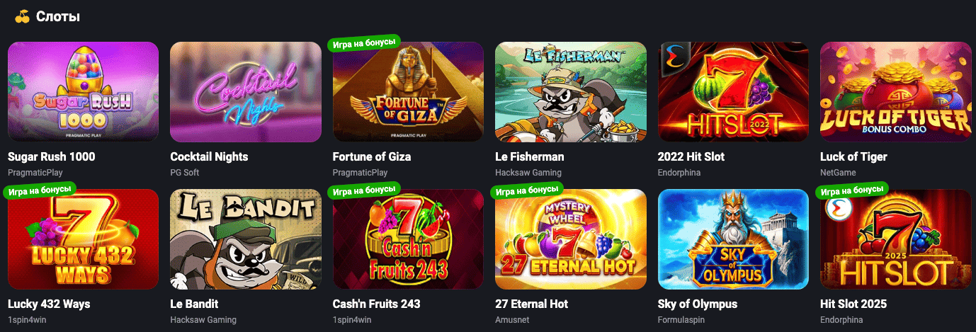 get x casino зеркало