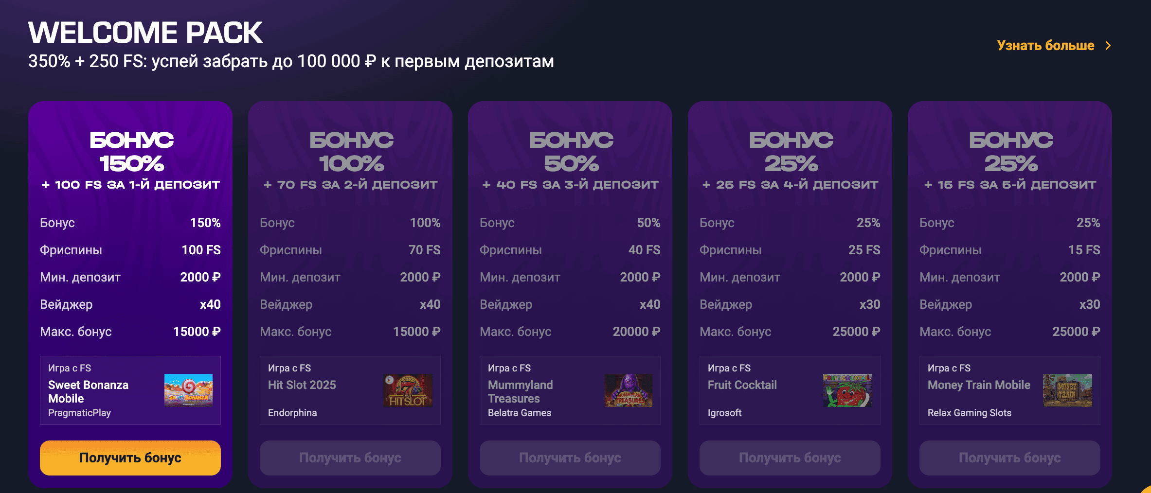 get x casino официальный
